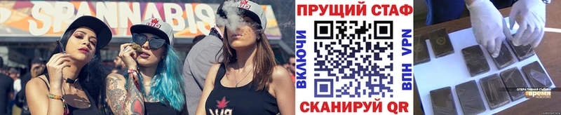 Купить закладку Канабис Меф мяу мяу СК Метадон Кокаин Гашиш Лакинск