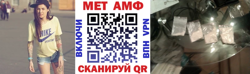 АМФЕТАМИН VHQ  Купить где  Лакинск 