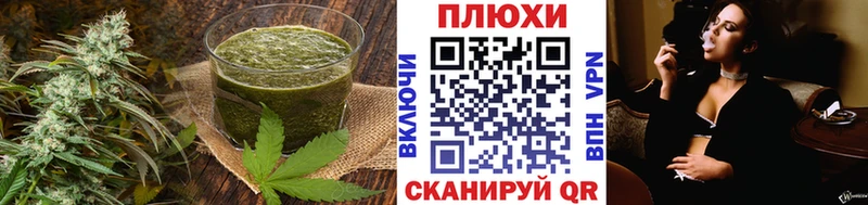 Canna-Cookies конопля  Купить закладки  Лакинск 