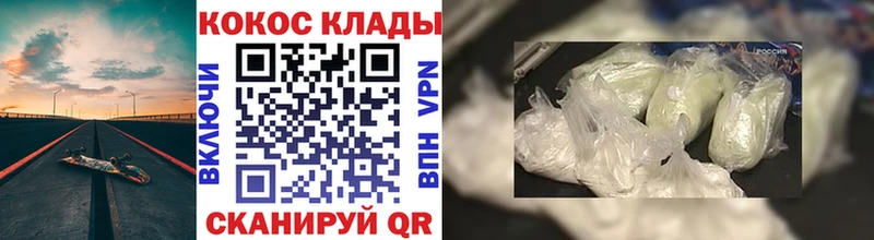 Купить где  Лакинск  Кокаин Fish Scale 