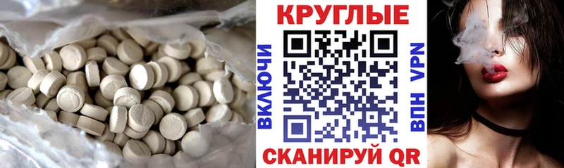 ЭКСТАЗИ 280 MDMA  Купить закладки  Лакинск 