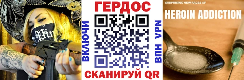 Купить закладки  Лакинск  ГЕРОИН хмурый 