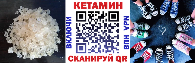 Купить  Лакинск  Кетамин ketamine 