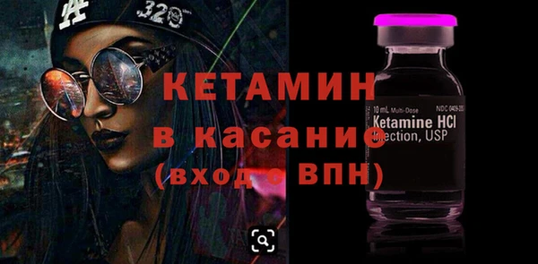 соль курить ск Горнозаводск