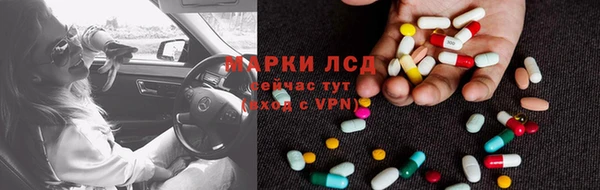 соль курить ск Горнозаводск