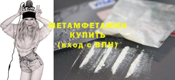 соль курить ск Горнозаводск