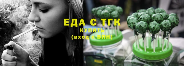 сатива Горняк