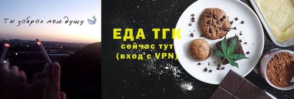 сатива Горняк