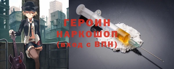 сатива Горняк