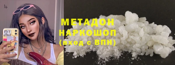 шишки Горно-Алтайск