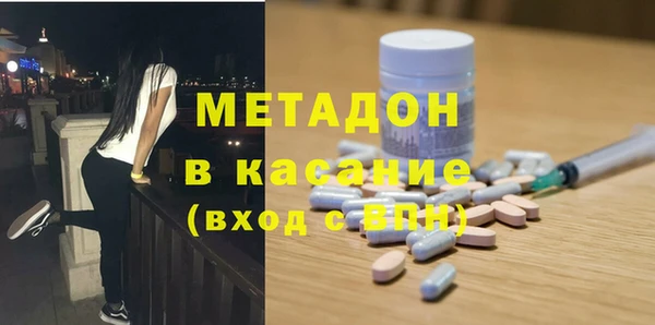 шишки Горно-Алтайск