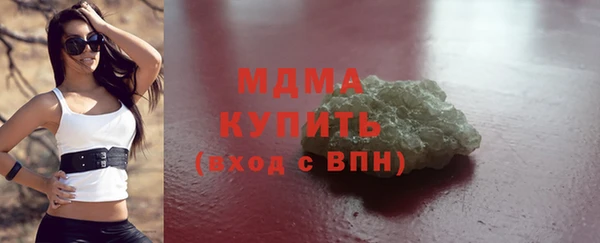 сатива Горняк