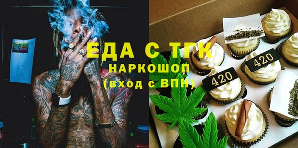 шишки Горно-Алтайск