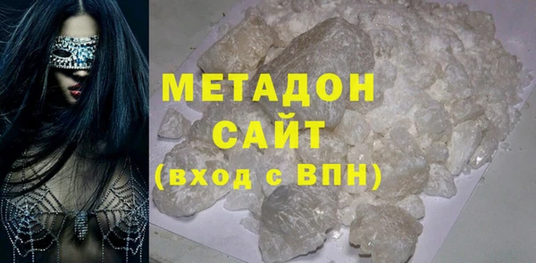 сатива Горняк