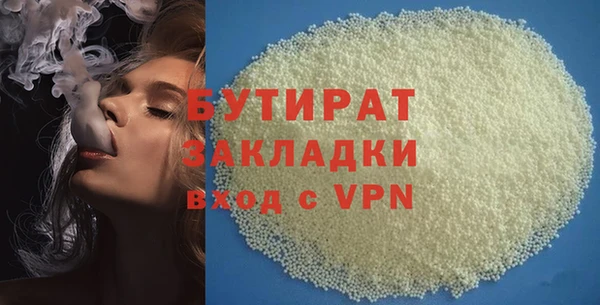сатива Горняк
