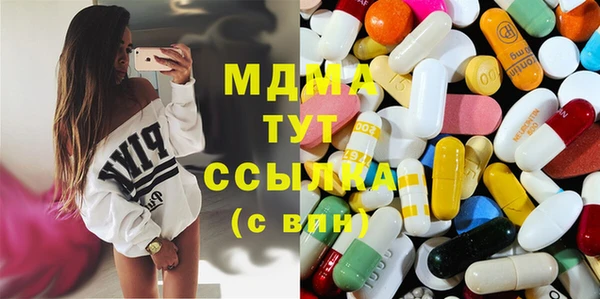 соль курить ск Горнозаводск