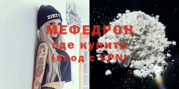 сатива Горняк