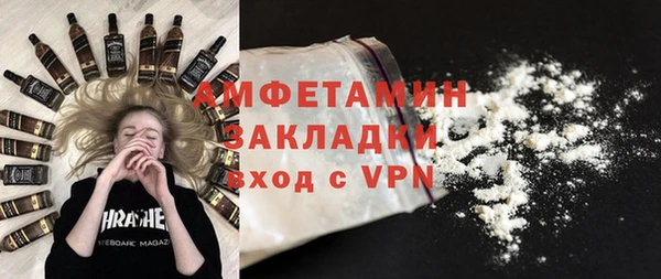 соль курить ск Горнозаводск
