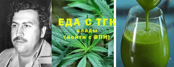 сатива Горняк