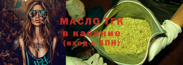 соль курить ск Горнозаводск