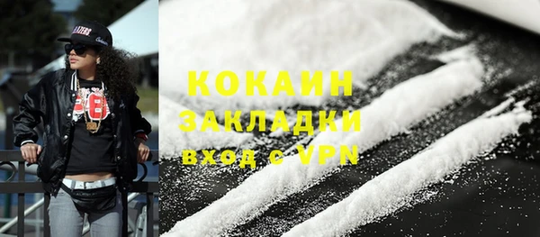 соль курить ск Горнозаводск