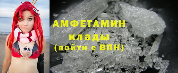 соль курить ск Горнозаводск