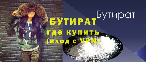 соль курить ск Горнозаводск