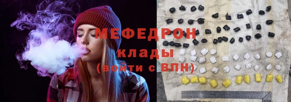 соль курить ск Горнозаводск