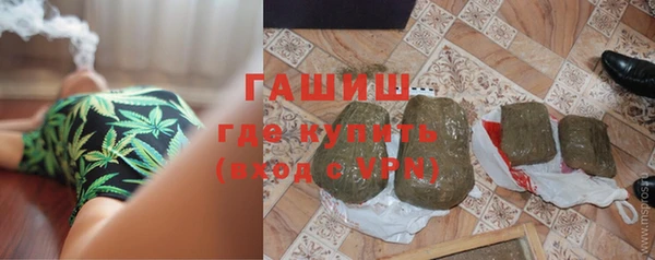 соль курить ск Горнозаводск
