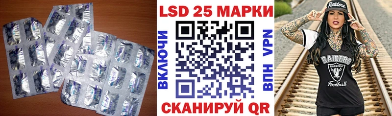 Купить где  Лакинск  ЛСД экстази кислота 