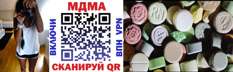 Купить Лакинск MDMA Molly