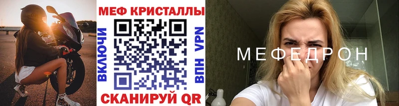 Мефедрон VHQ  Лакинск 