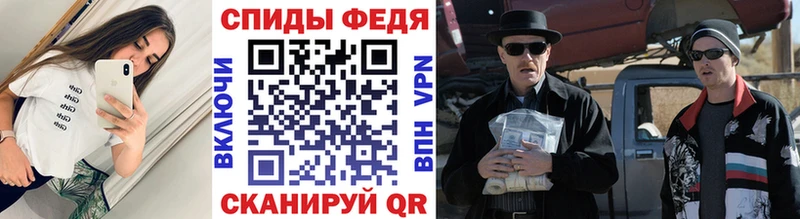 Метамфетамин мет  Купить  Лакинск 