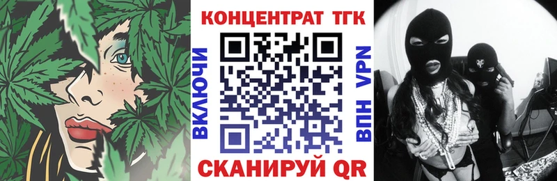 Дистиллят ТГК жижа  Купить закладки  Лакинск 